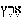 erets