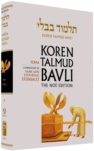 Talmoed deel over Grote Verzoendag