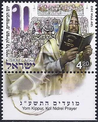 postzegel Jom Kipoer