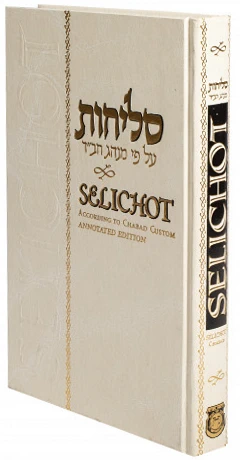 gebedenboek met sliechot